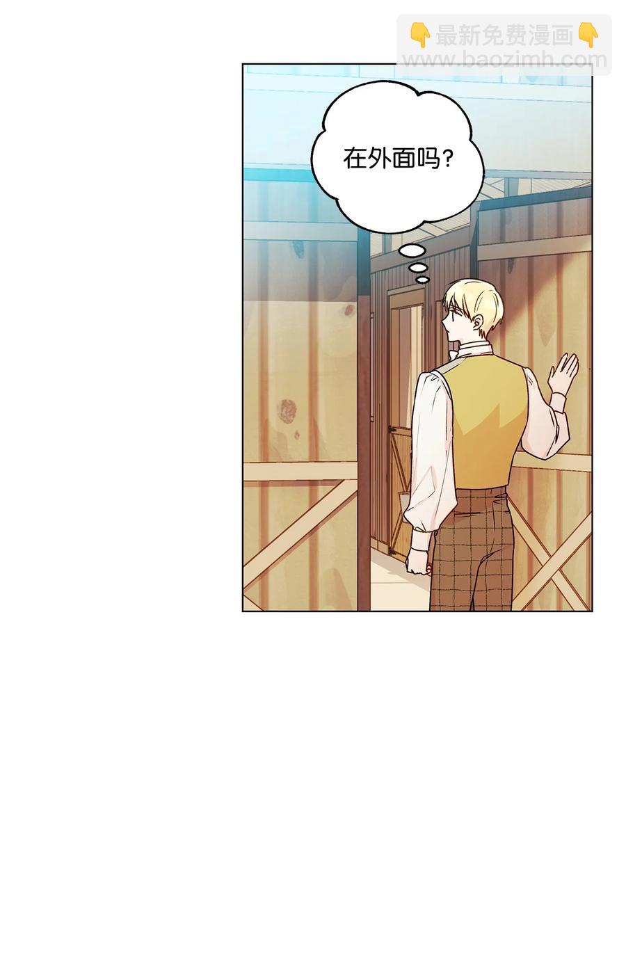 30 被情敌抢先了(1/2)-第31话