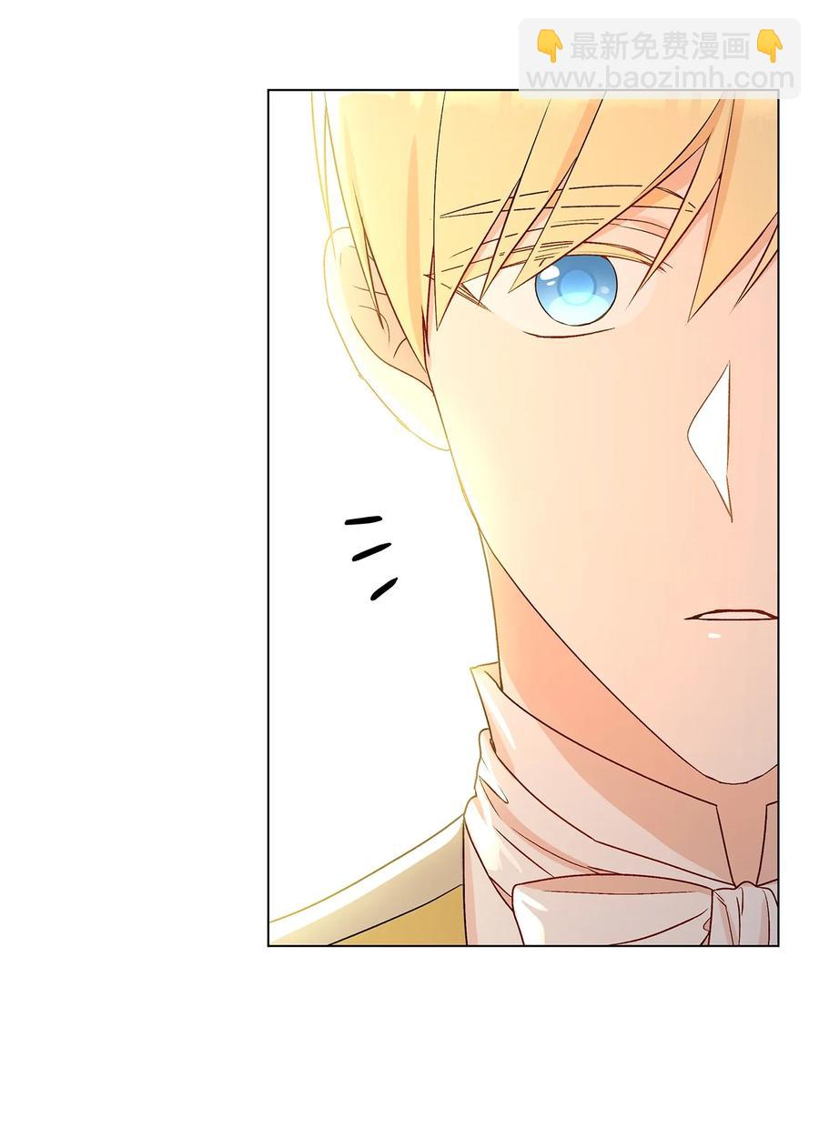 30 被情敌抢先了(1/2)-第31话