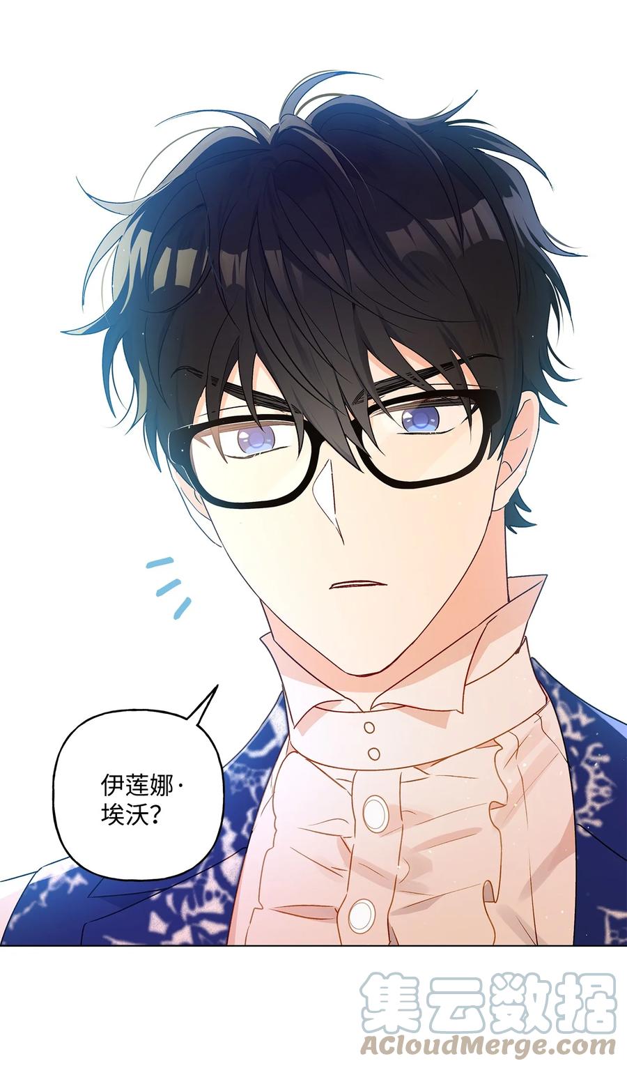 30 被情敌抢先了(1/2)-第31话