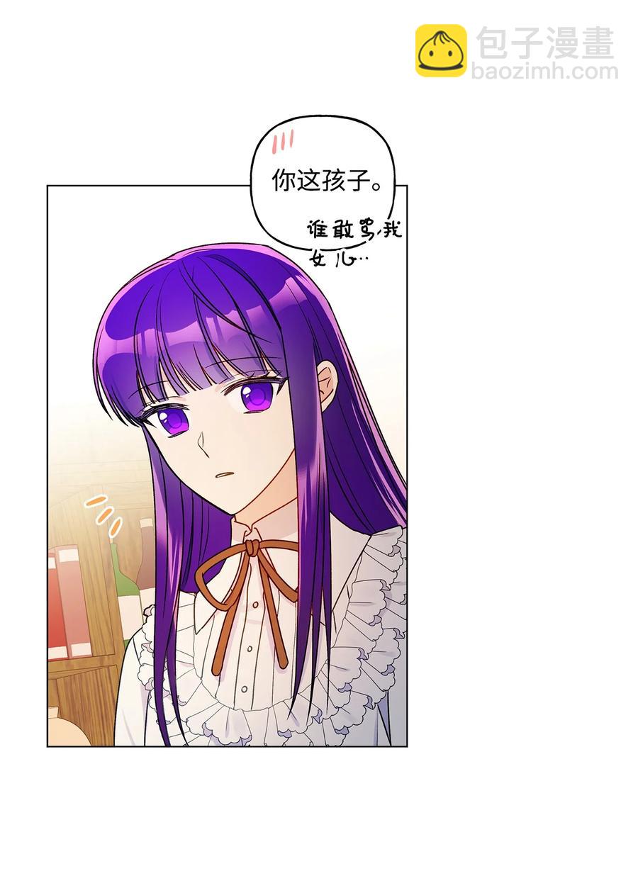 32 金发少年的安慰(1/2)-第33话