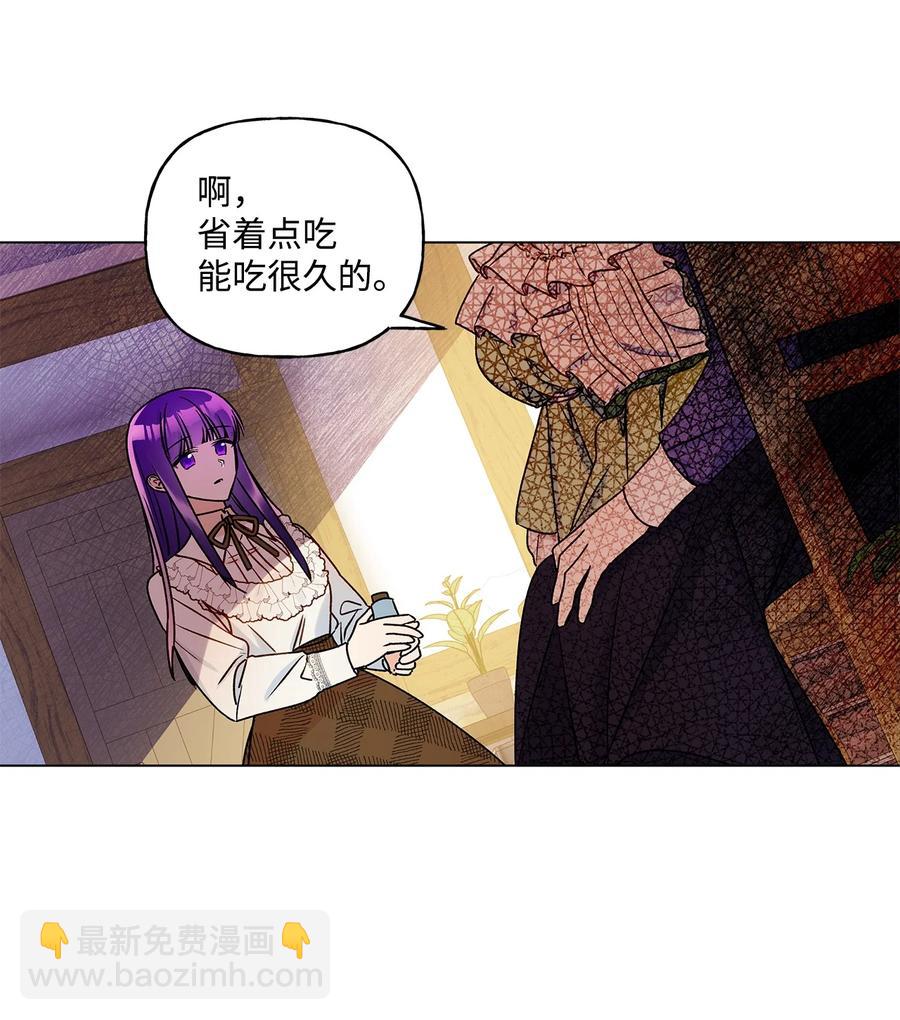 32 金发少年的安慰(1/2)-第33话