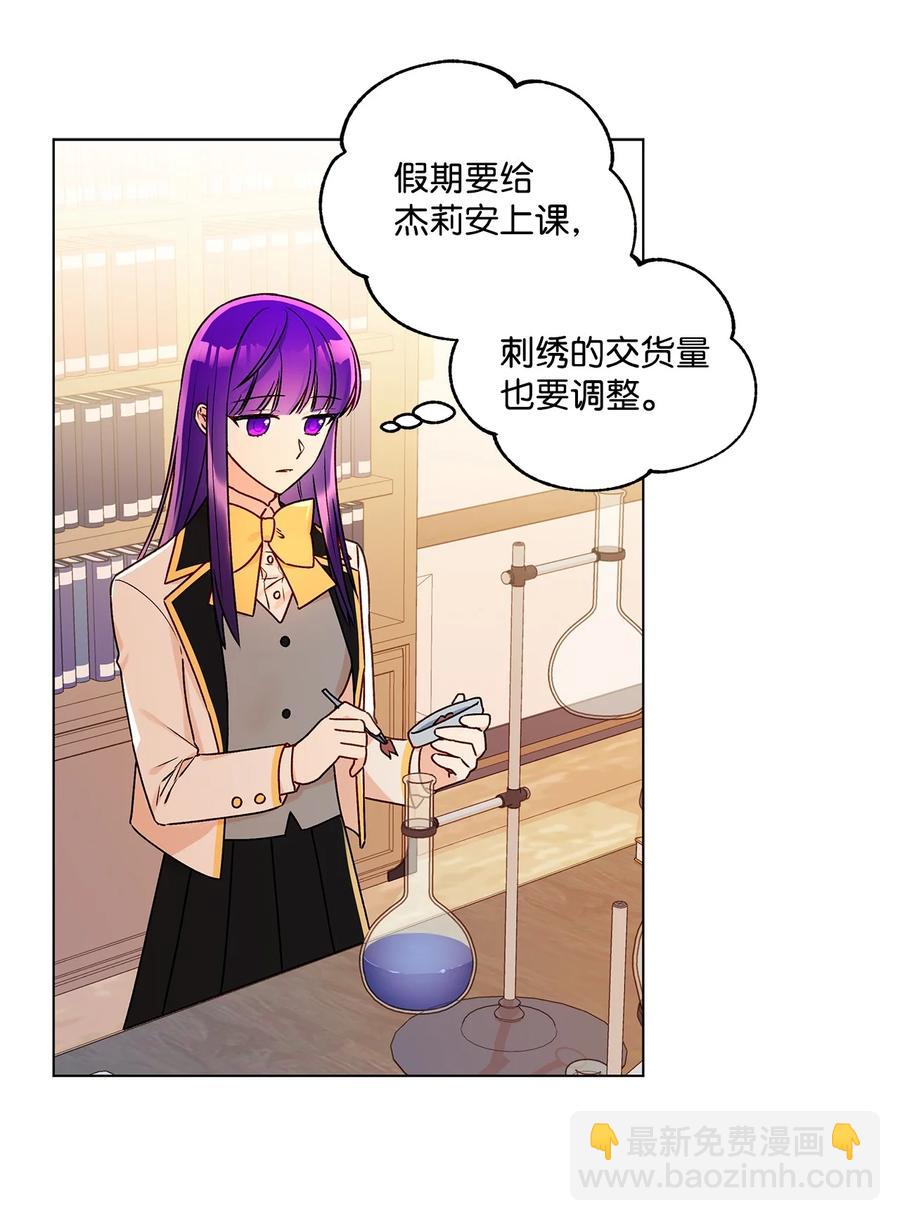 32 金发少年的安慰(1/2)-第33话