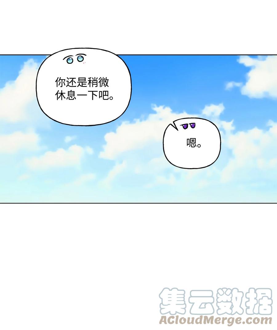 32 金发少年的安慰(1/2)-第33话