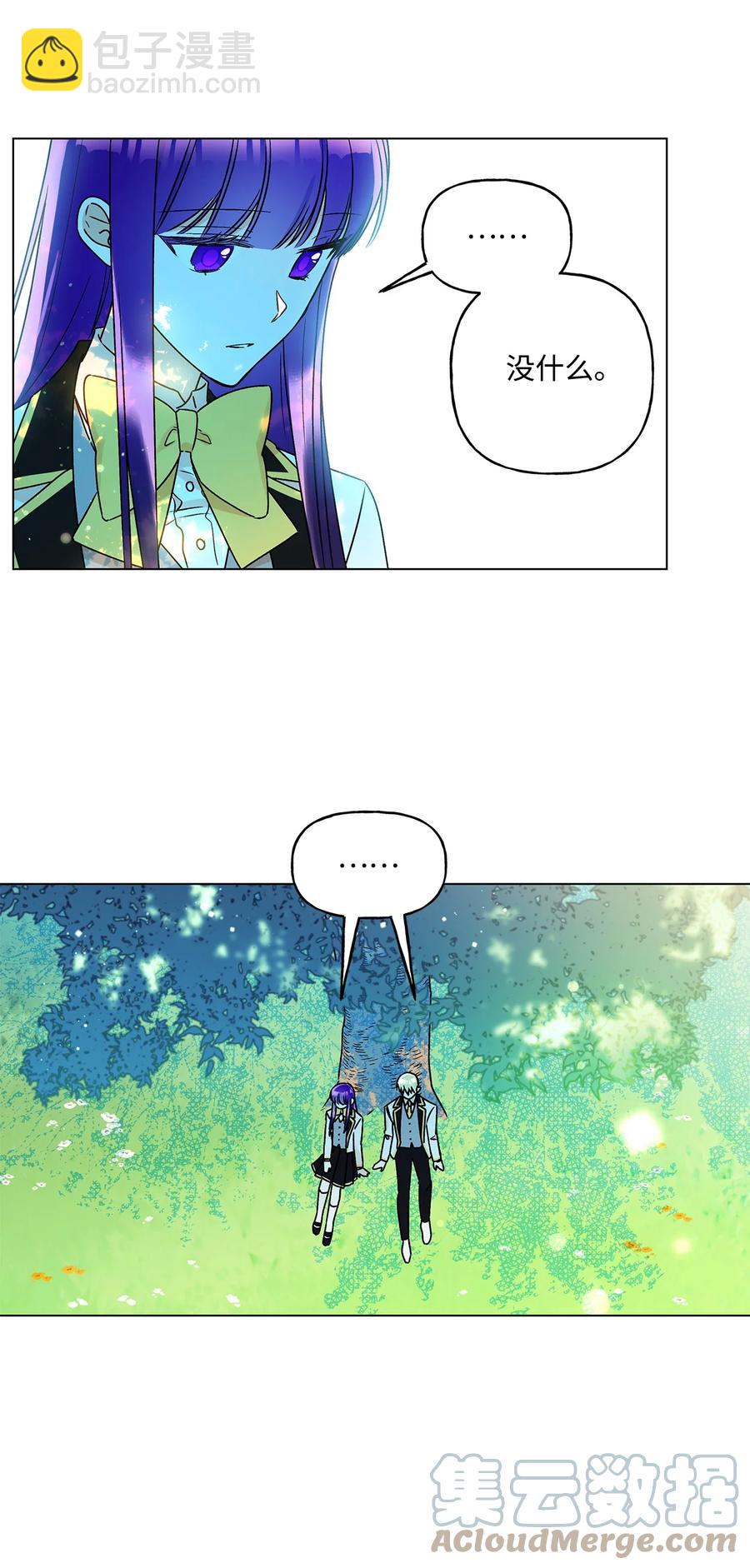 32 金发少年的安慰(1/2)-第33话