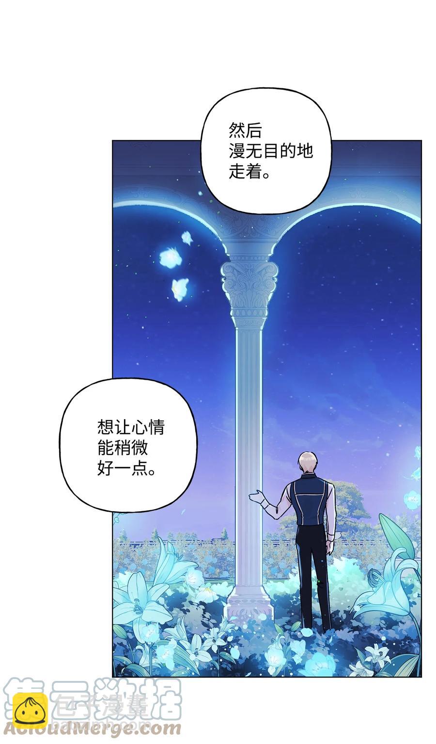 32 金发少年的安慰(1/2)-第33话