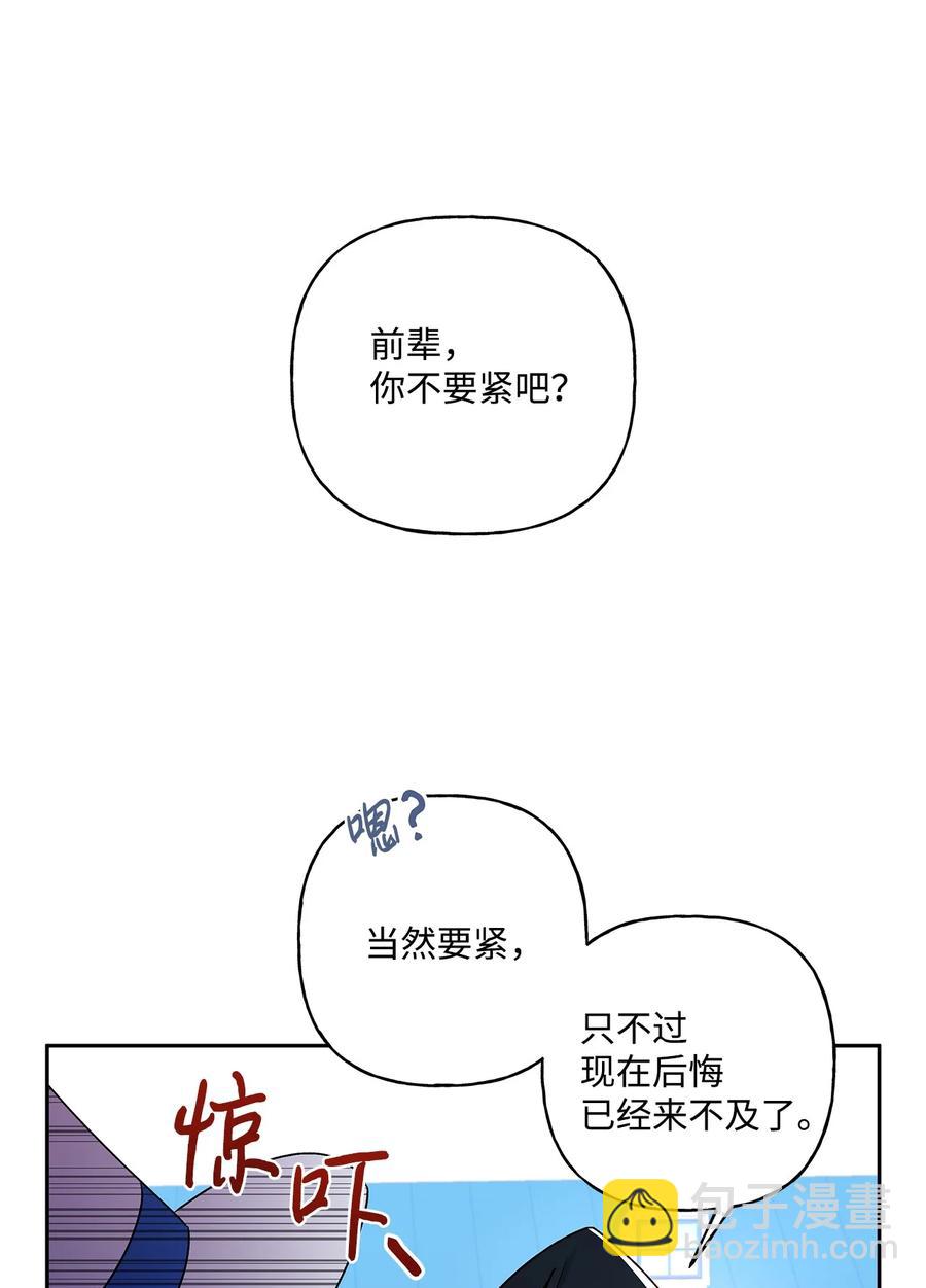 34 学校庆典(1/2)-第35话