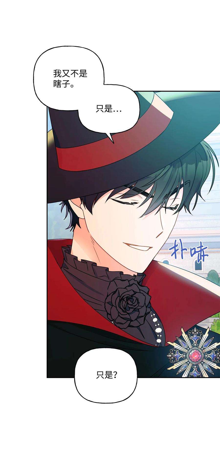 34 学校庆典(1/2)-第35话