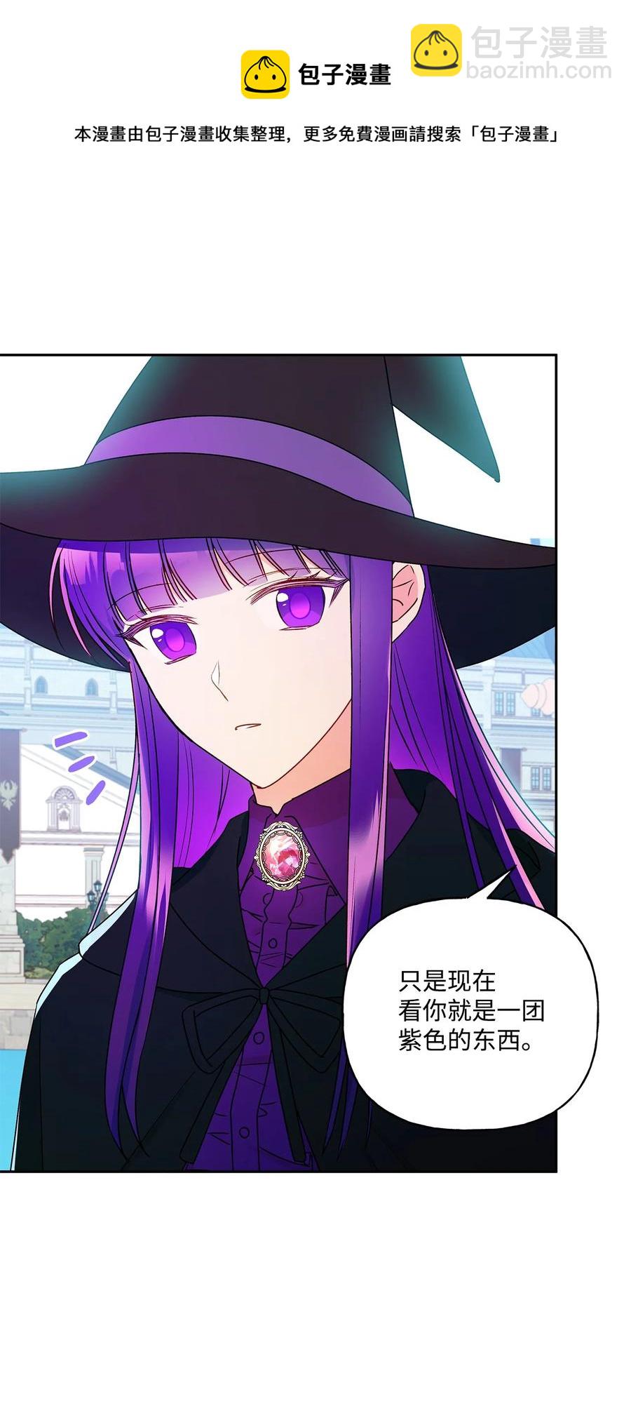 34 学校庆典(1/2)-第35话