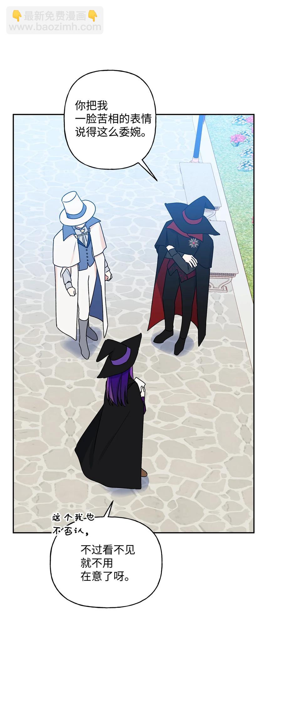 34 学校庆典(1/2)-第35话