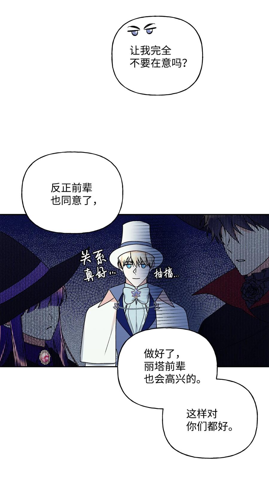 34 学校庆典(1/2)-第35话