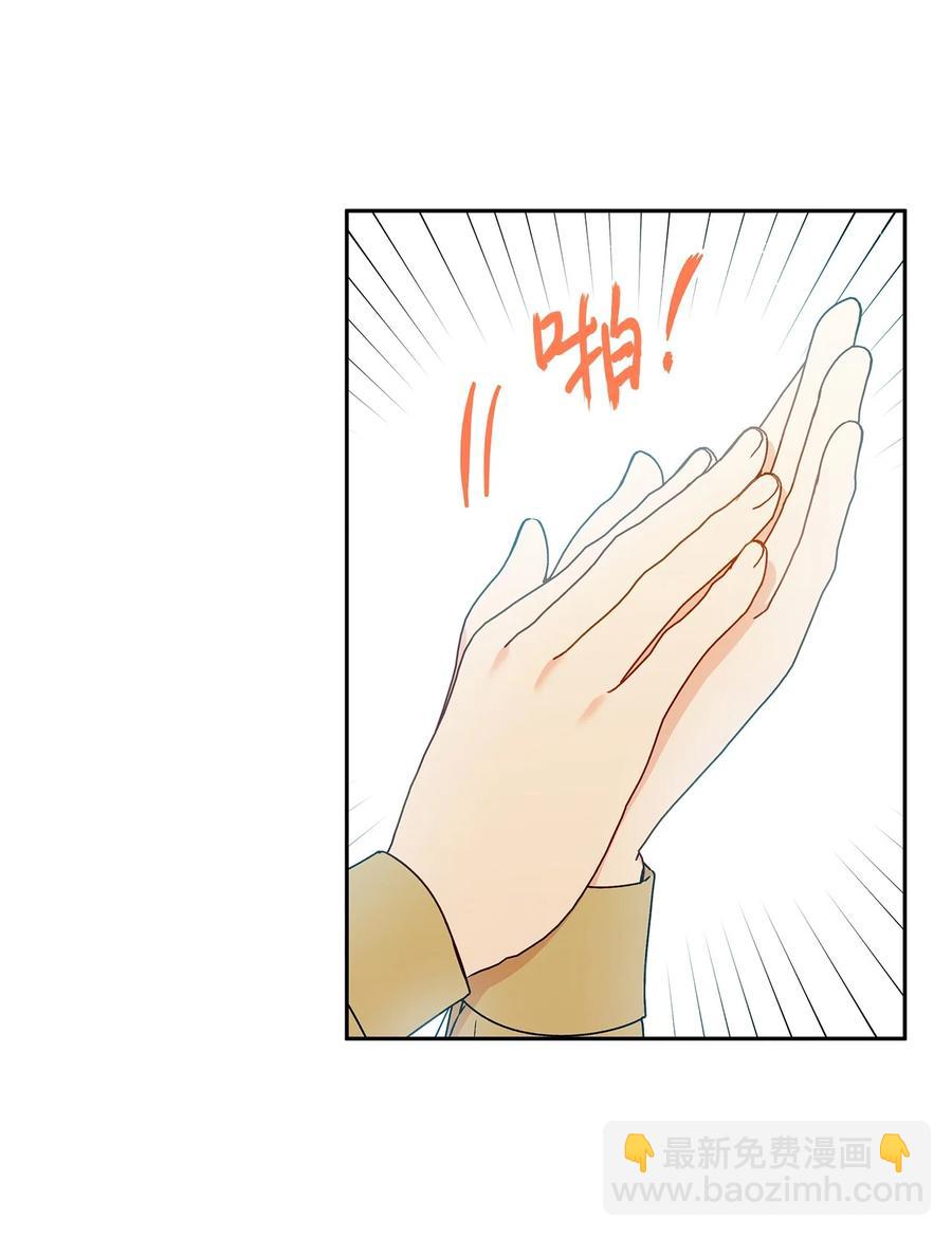 34 学校庆典(1/2)-第35话