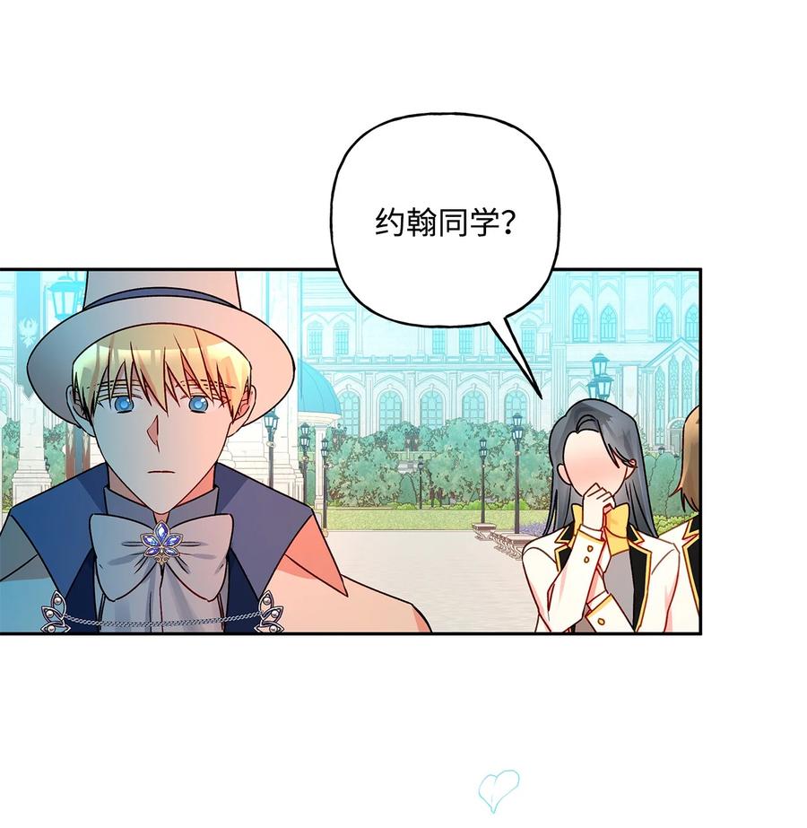 34 学校庆典(1/2)-第35话