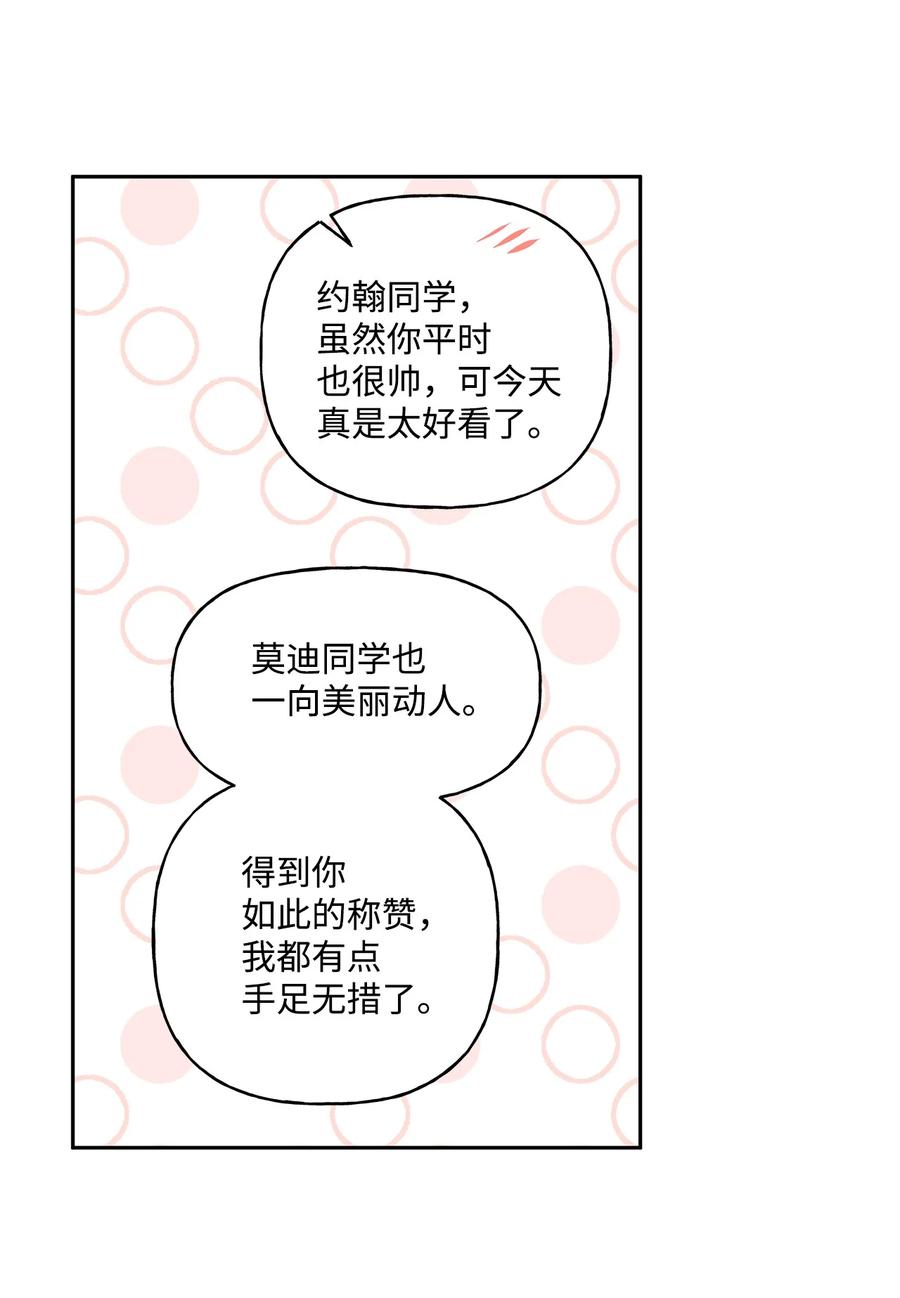 34 学校庆典(1/2)-第35话