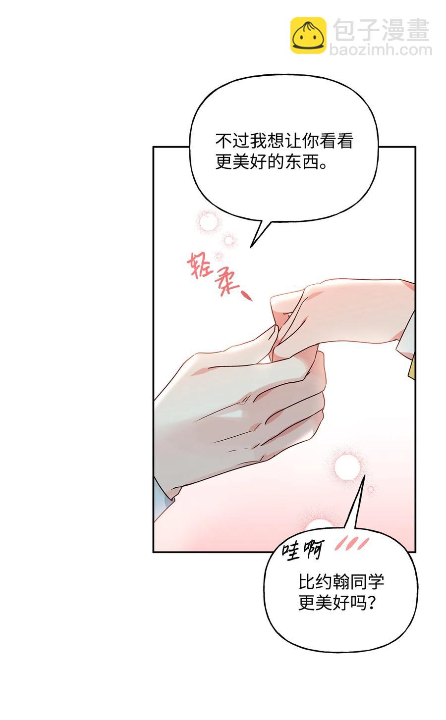 34 学校庆典(1/2)-第35话