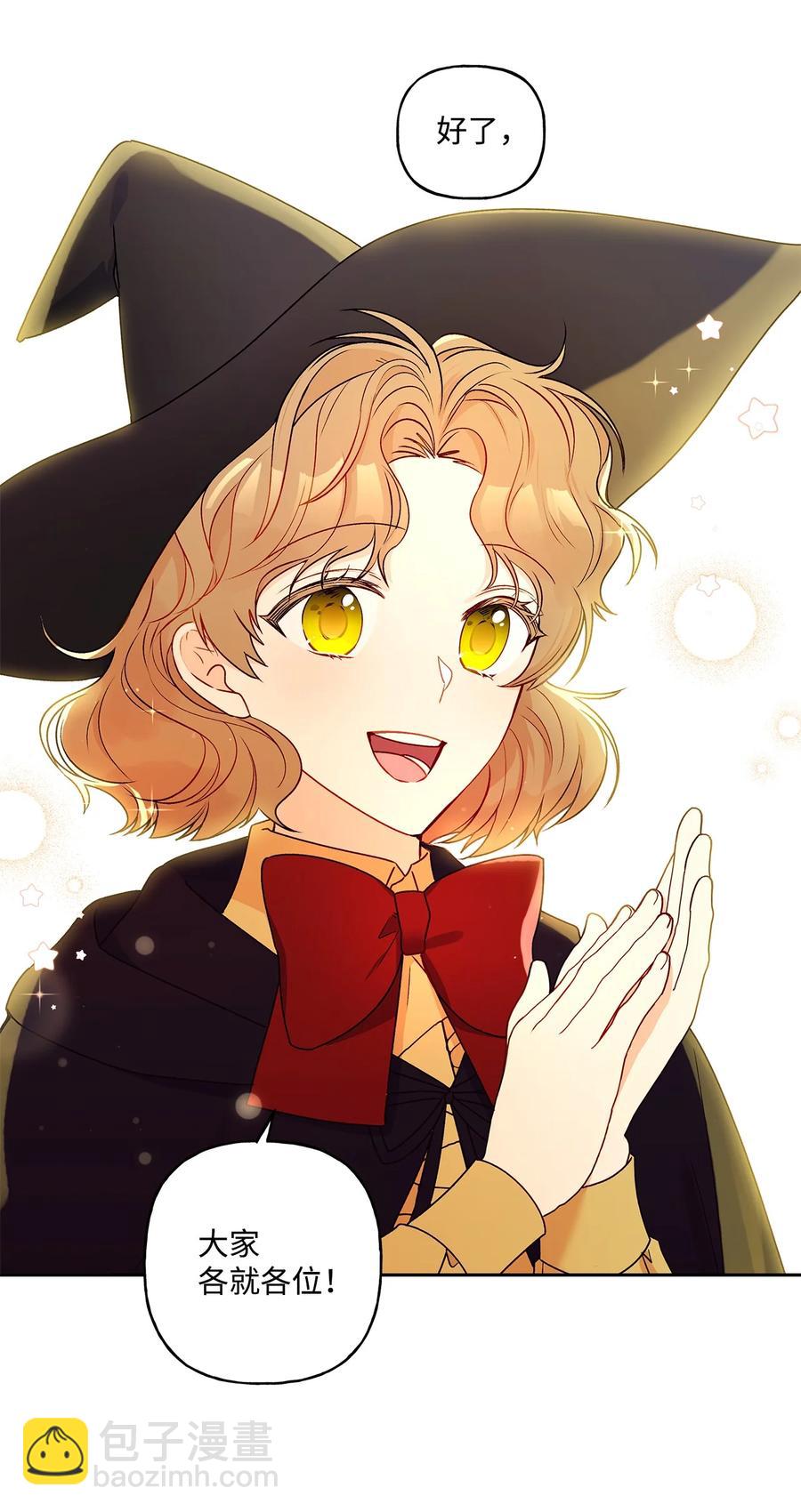 34 学校庆典(1/2)-第35话