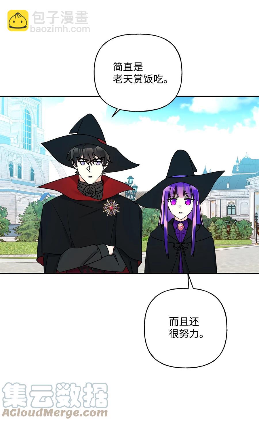 34 学校庆典(1/2)-第35话