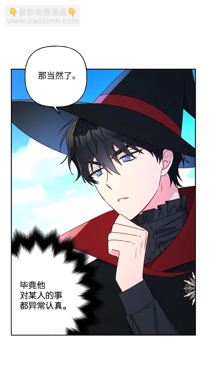 34 学校庆典(1/2)-第35话