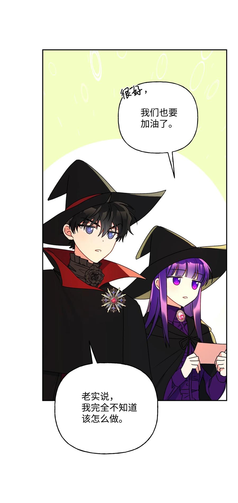 34 学校庆典(1/2)-第35话