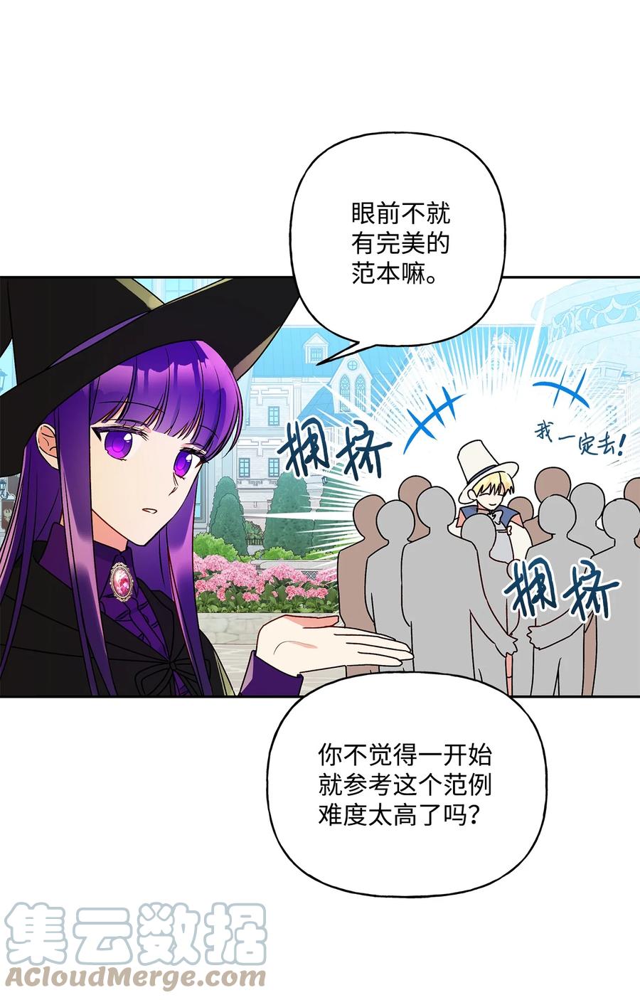 34 学校庆典(1/2)-第35话