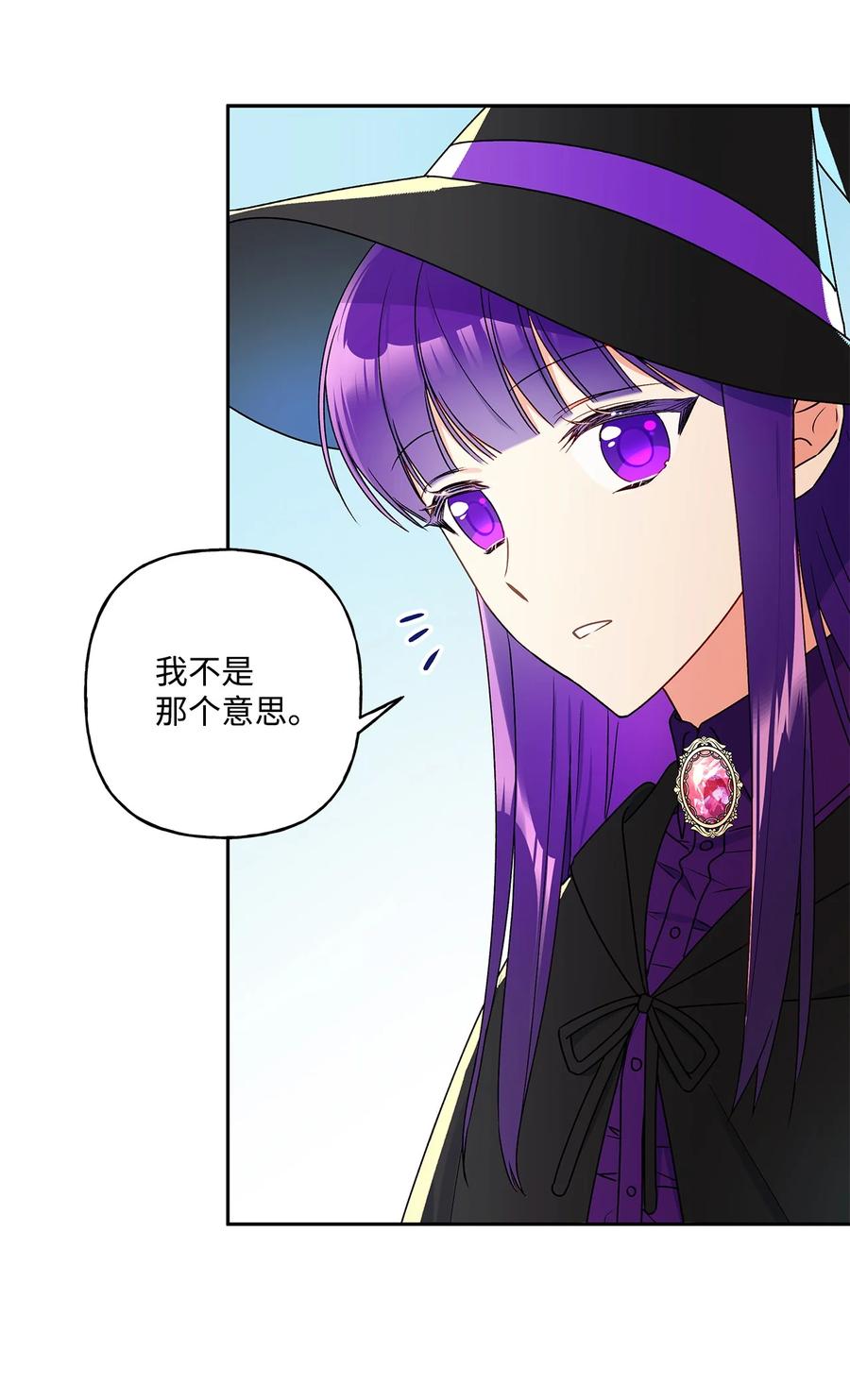 34 学校庆典(1/2)-第35话