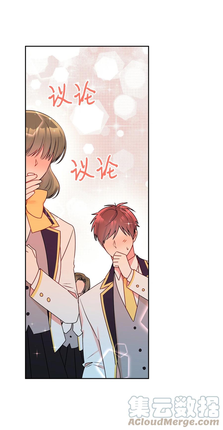 34 学校庆典(1/2)-第35话