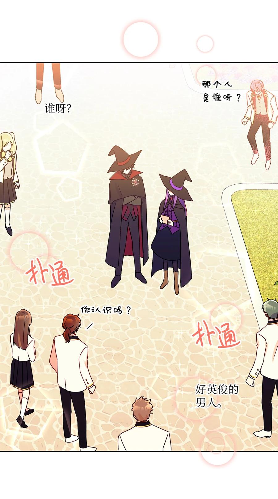 34 学校庆典(1/2)-第35话