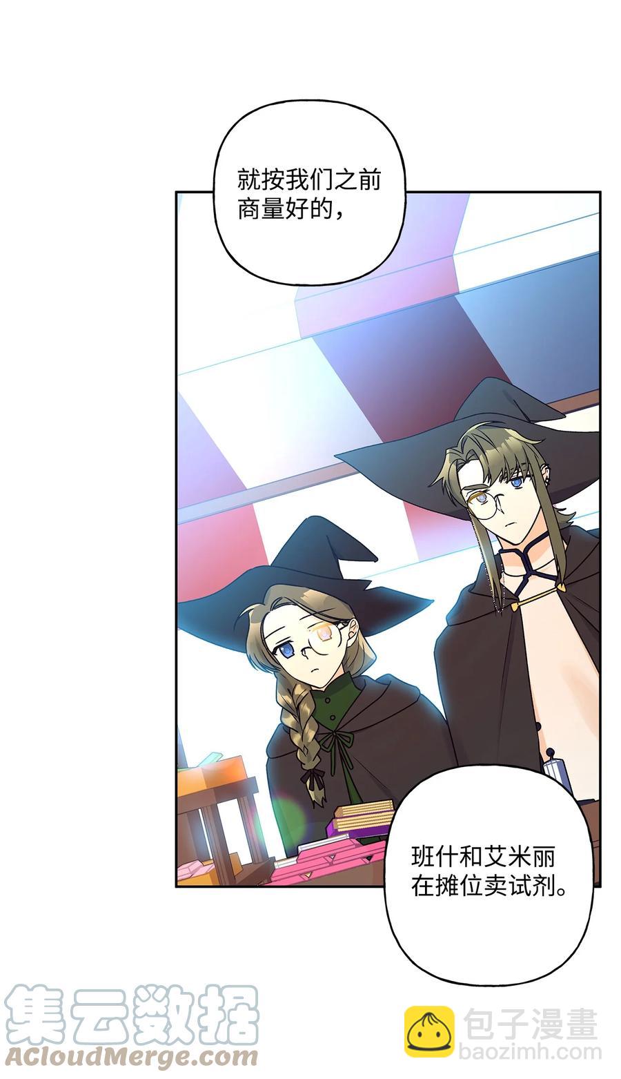 34 学校庆典(1/2)-第35话