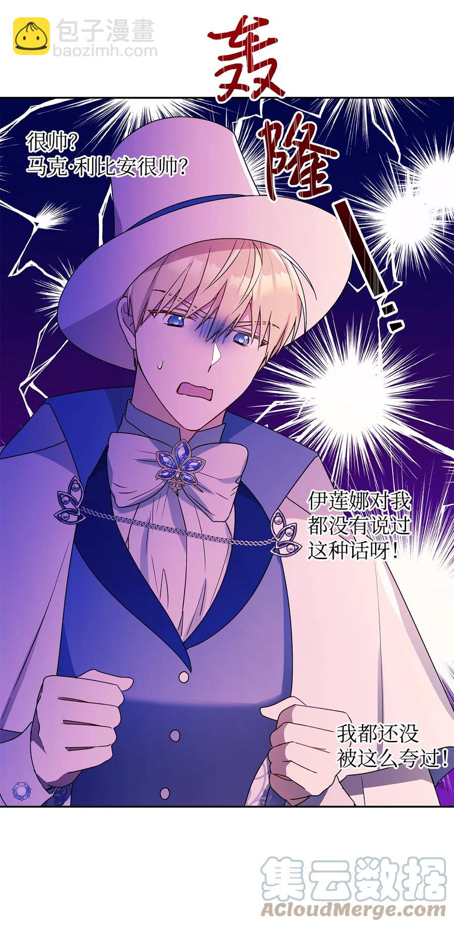 34 学校庆典(1/2)-第35话