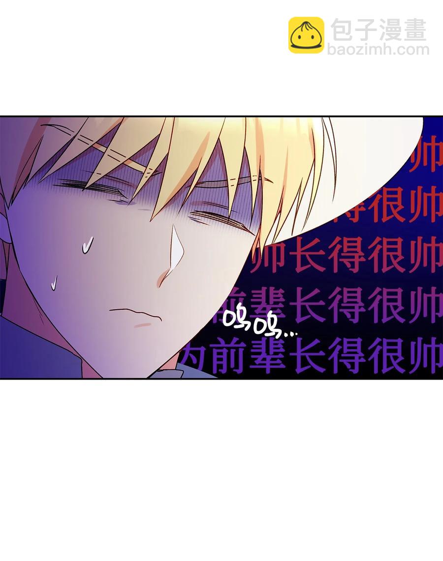 34 学校庆典(1/2)-第35话