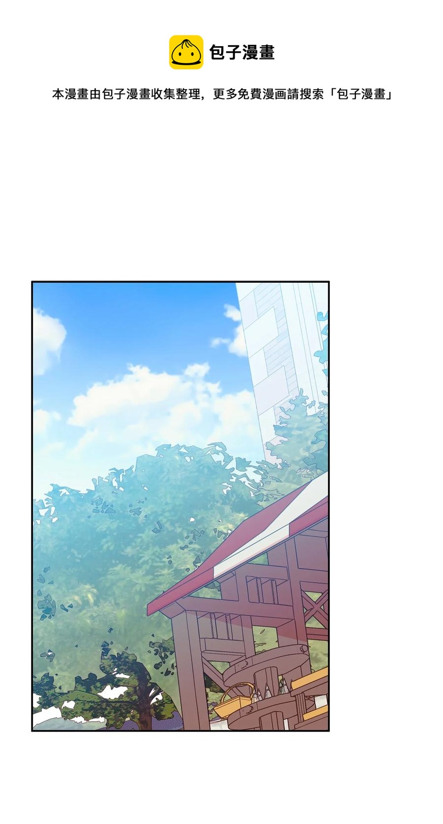 36 熟悉的背影(1/2)-第37话