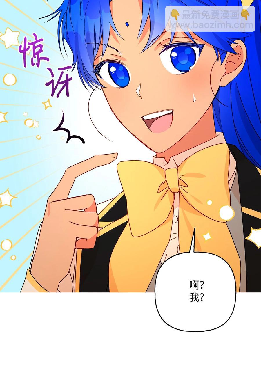 36 熟悉的背影(1/2)-第37话