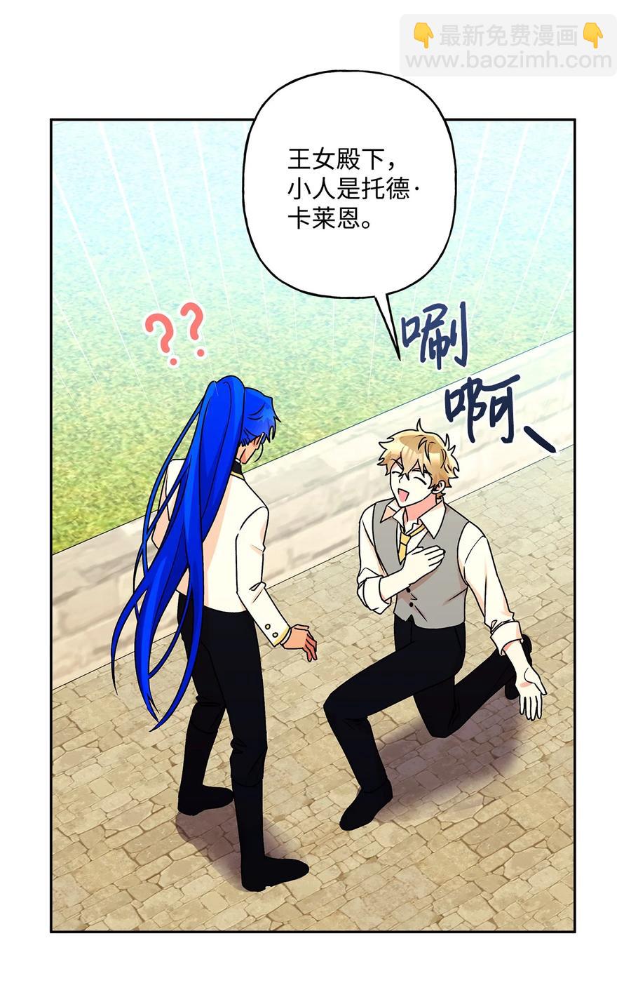 36 熟悉的背影(1/2)-第37话