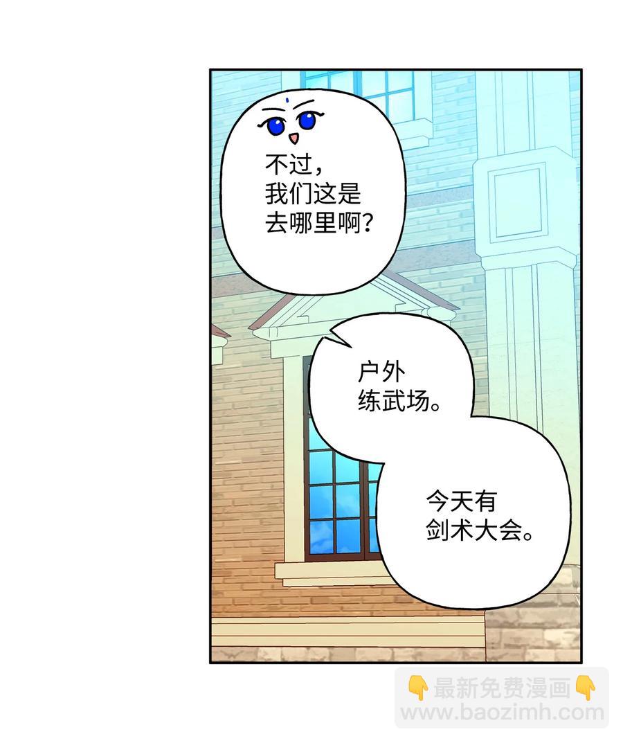 36 熟悉的背影(1/2)-第37话