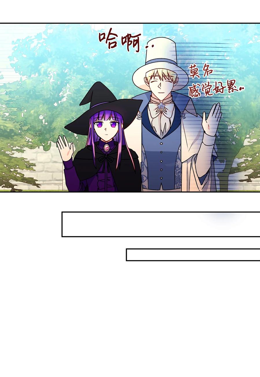 36 熟悉的背影(1/2)-第37话