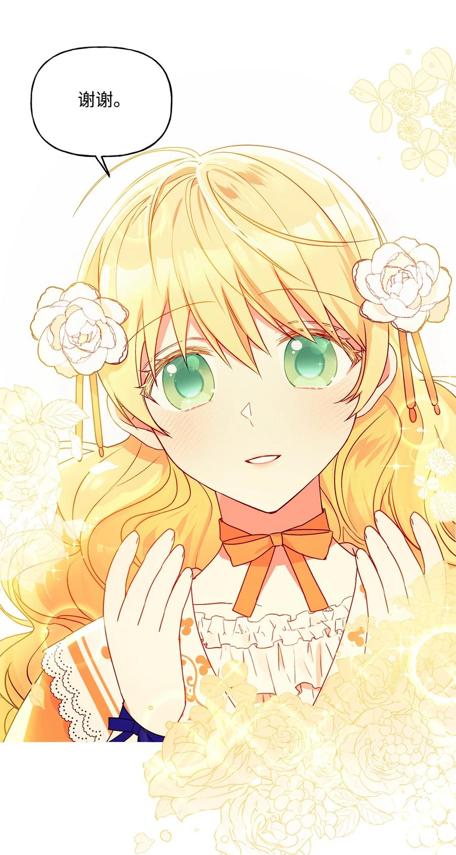 36 熟悉的背影(1/2)-第37话