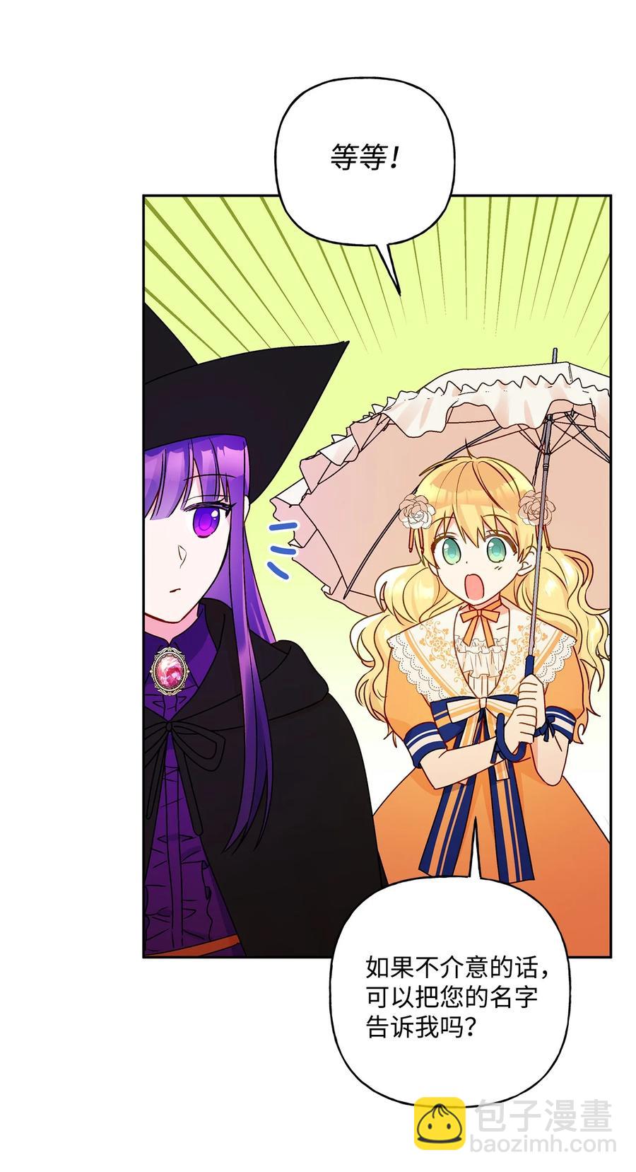 36 熟悉的背影(1/2)-第37话