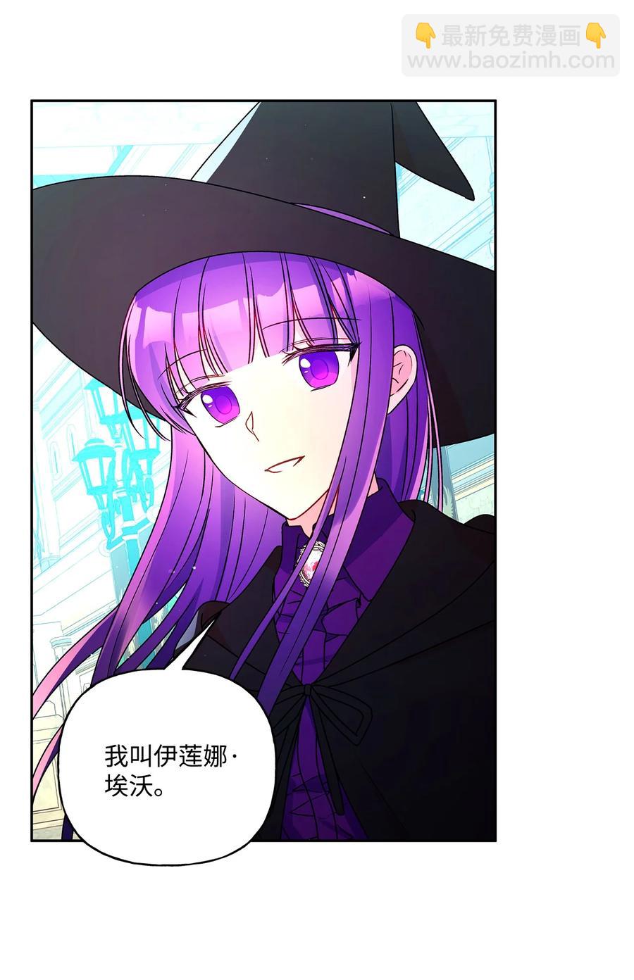 36 熟悉的背影(1/2)-第37话