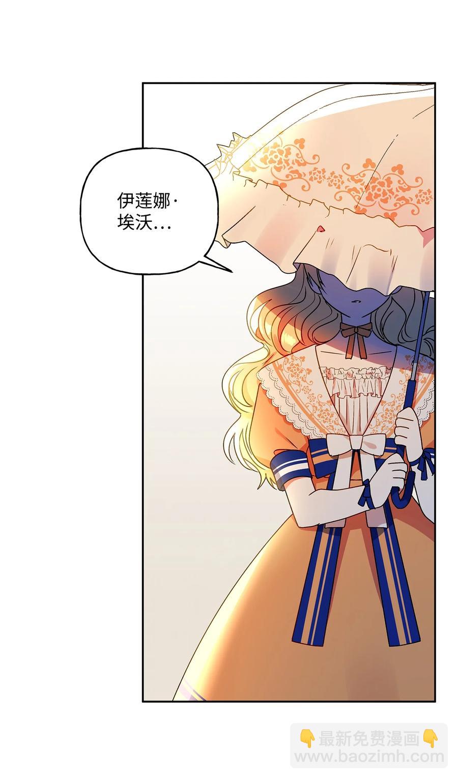 36 熟悉的背影(1/2)-第37话