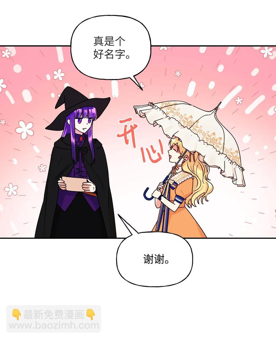 36 熟悉的背影(1/2)-第37话