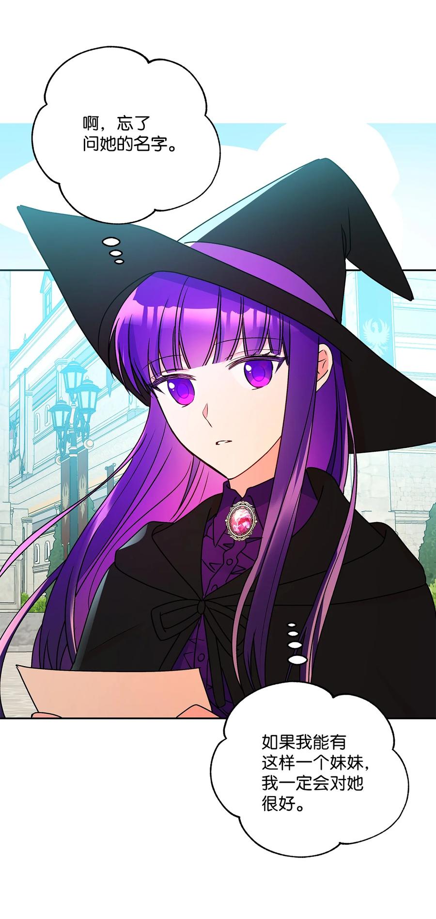 36 熟悉的背影(1/2)-第37话