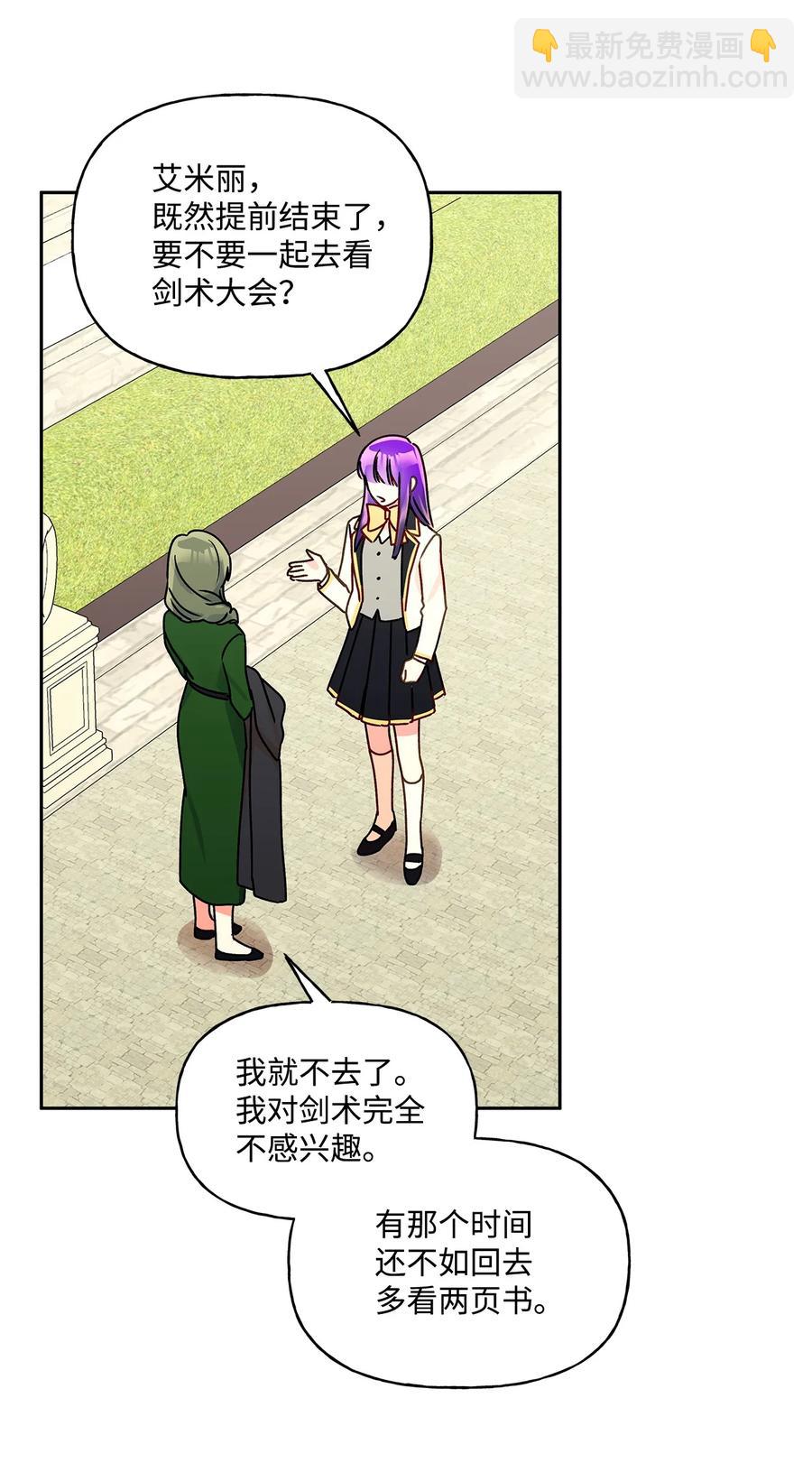 36 熟悉的背影(1/2)-第37话