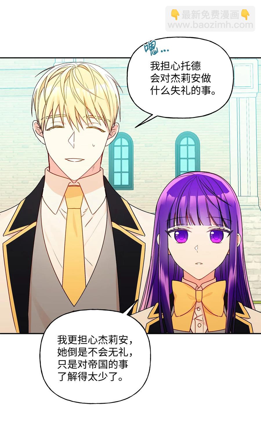 36 熟悉的背影(1/2)-第37话