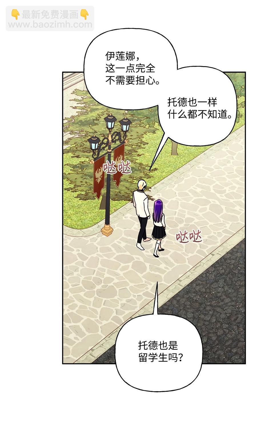 36 熟悉的背影(1/2)-第37话