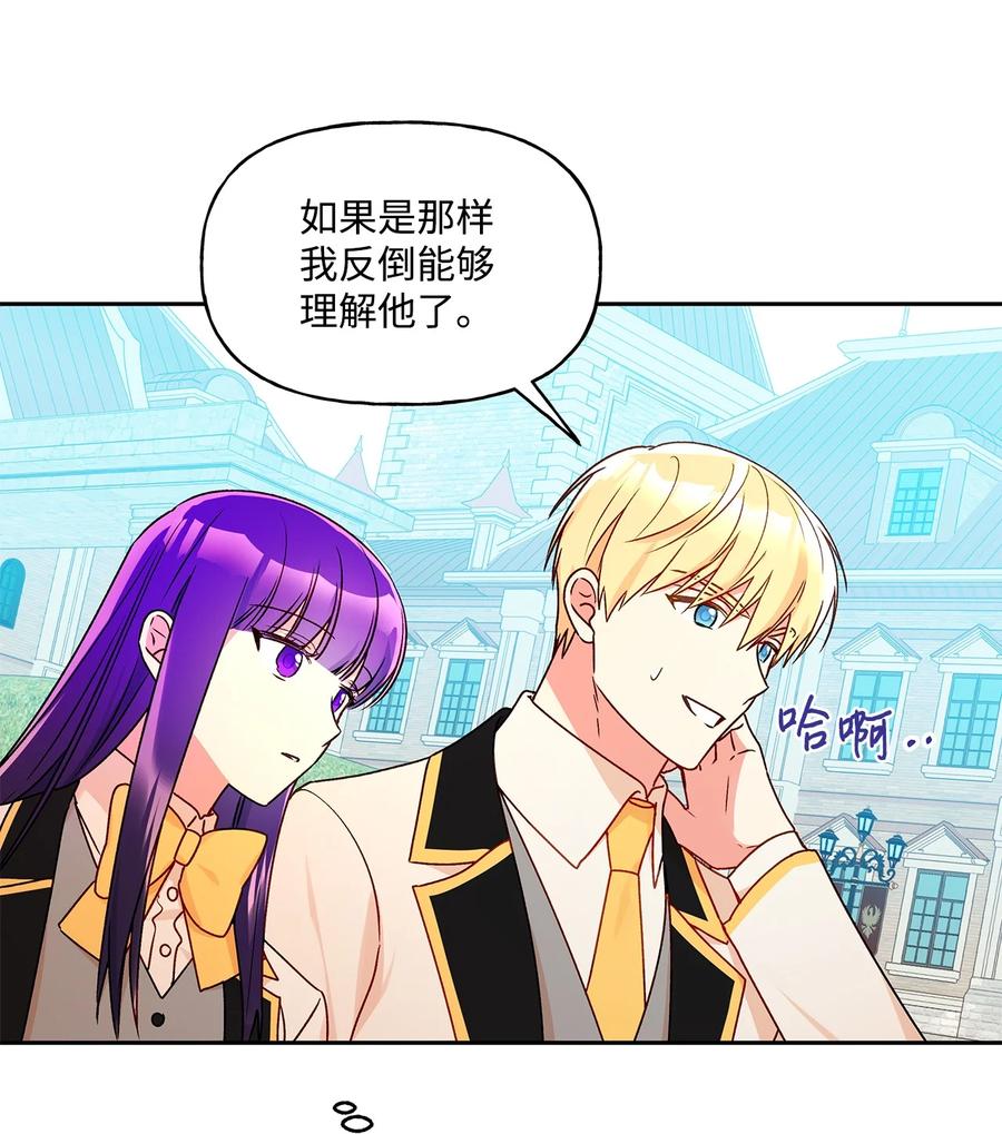 36 熟悉的背影(1/2)-第37话