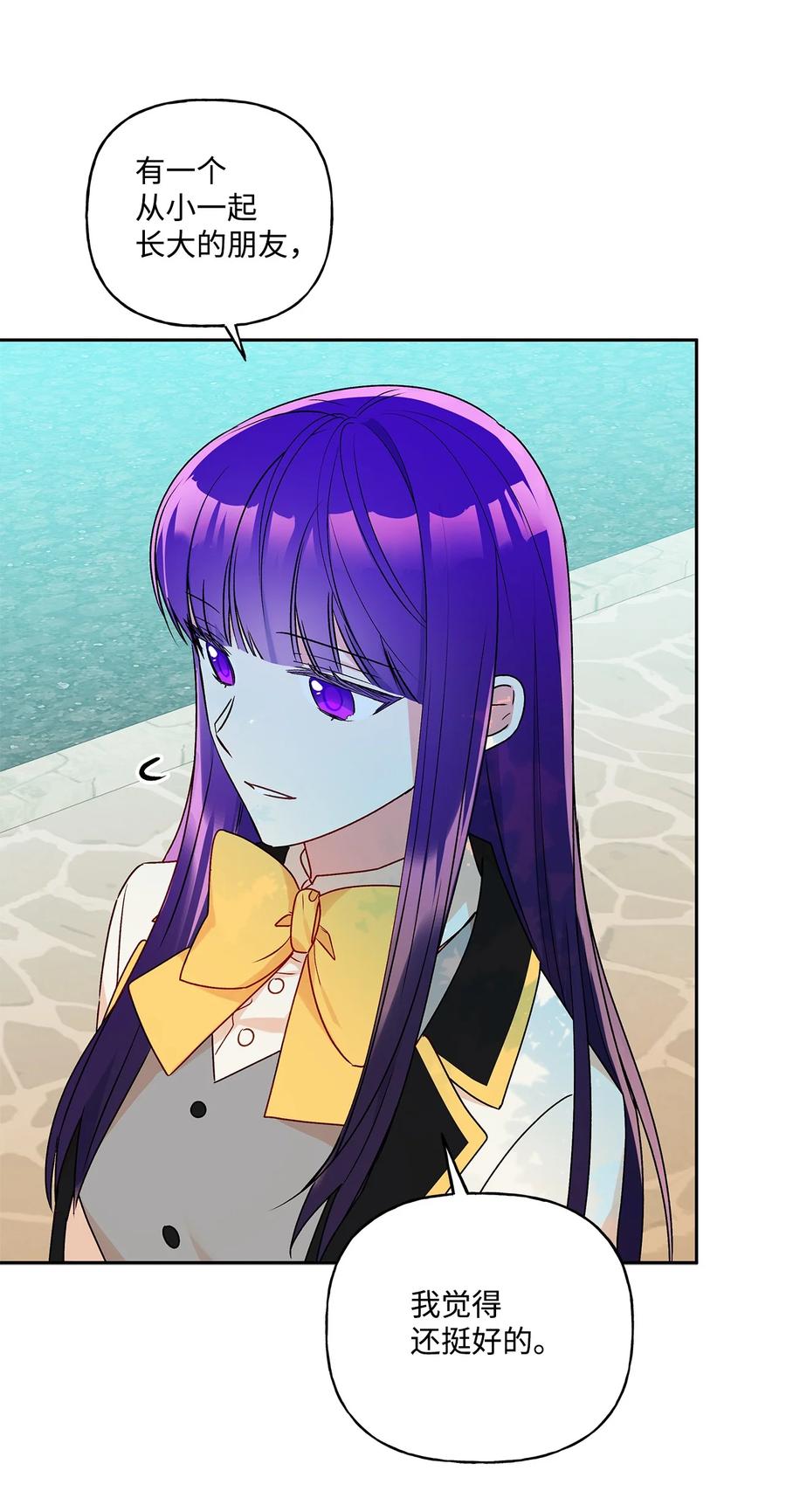 36 熟悉的背影(1/2)-第37话