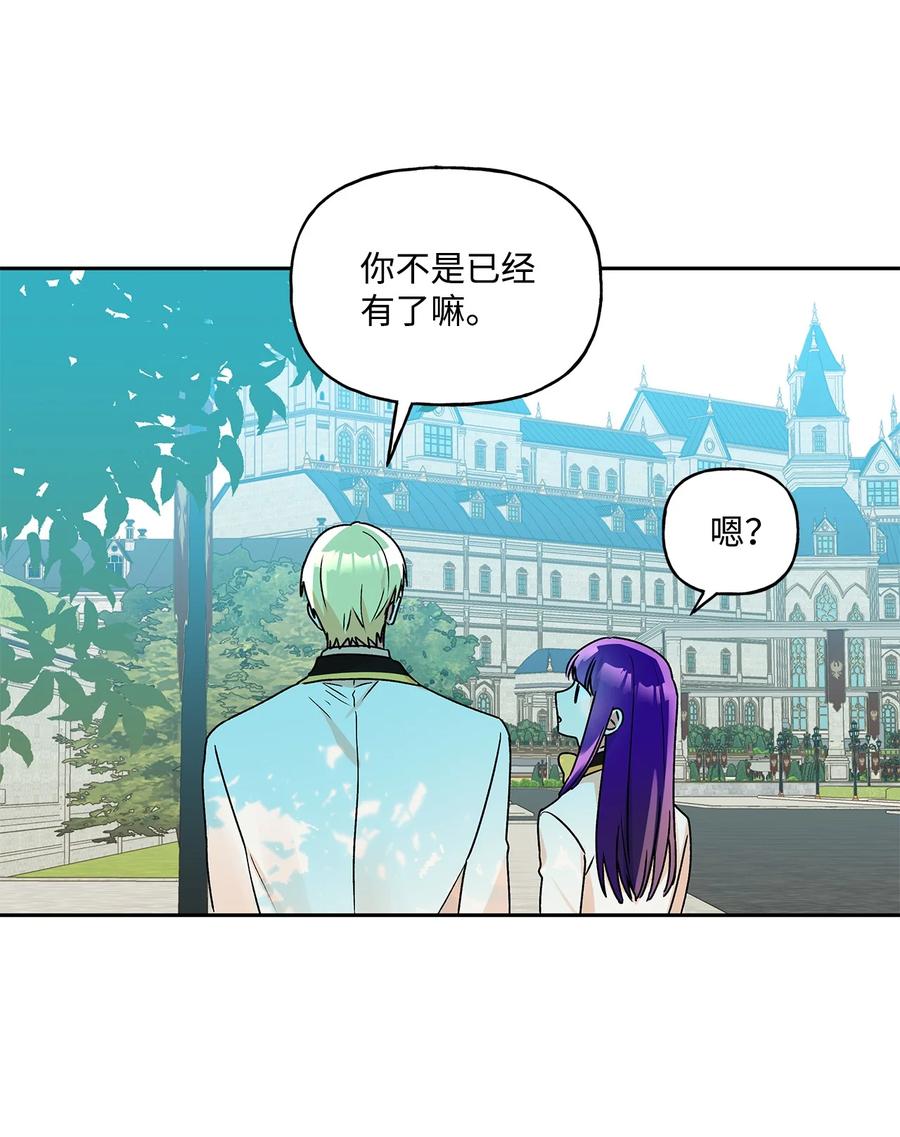 36 熟悉的背影(1/2)-第37话