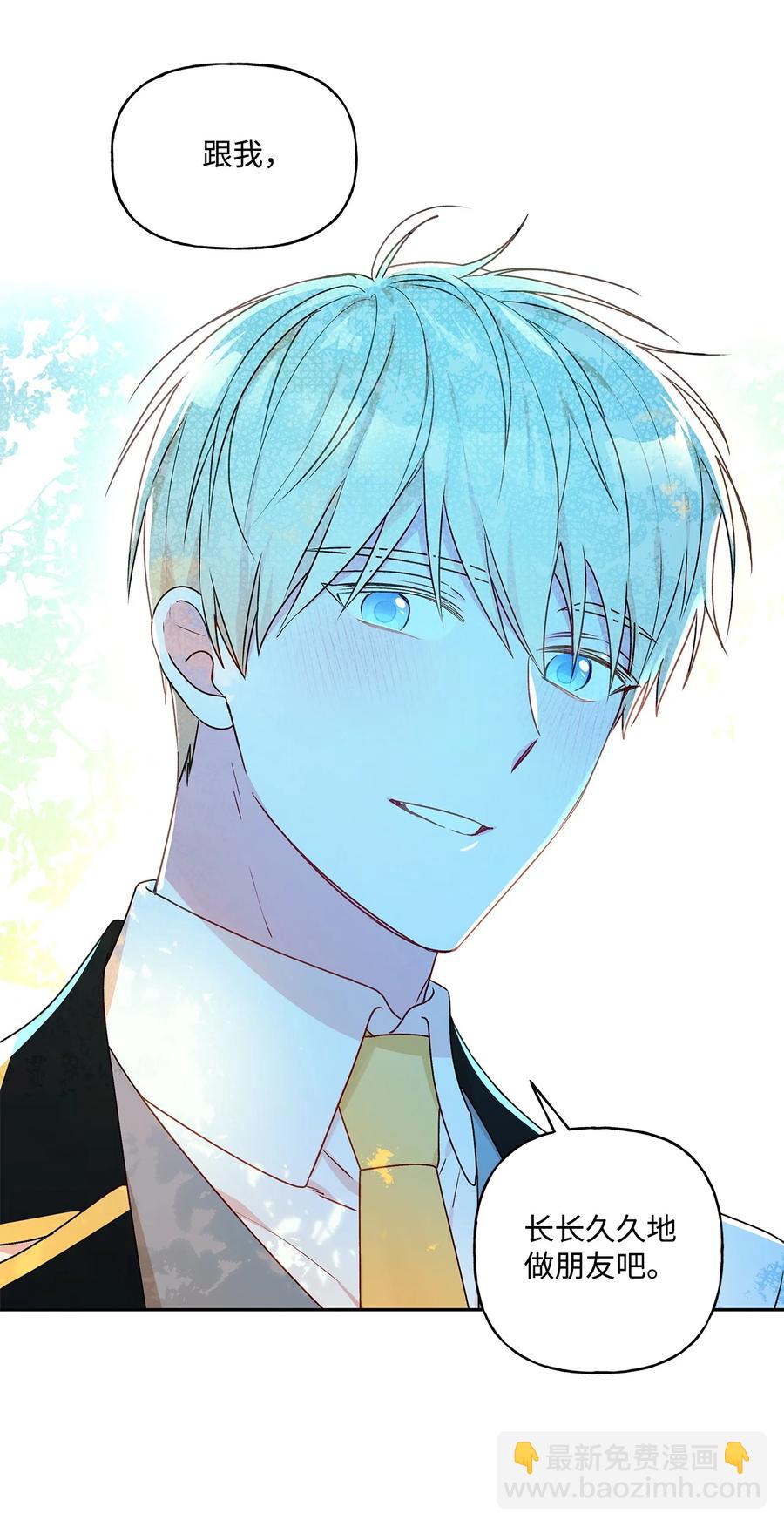 36 熟悉的背影(1/2)-第37话