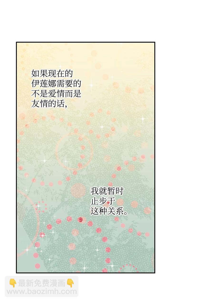 36 熟悉的背影(1/2)-第37话
