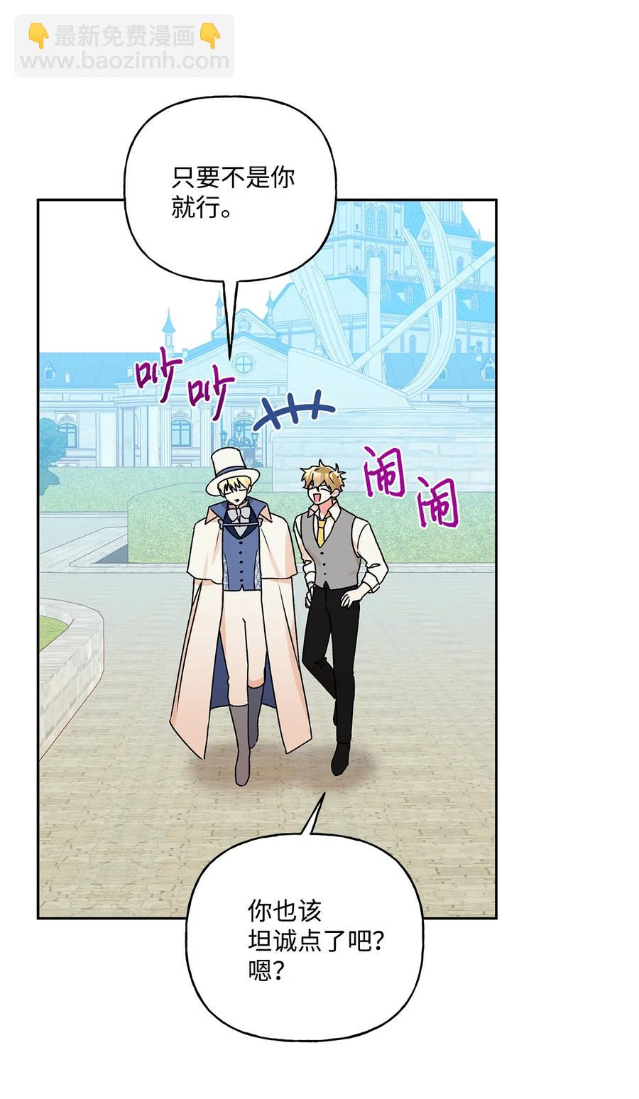 36 熟悉的背影(1/2)-第37话