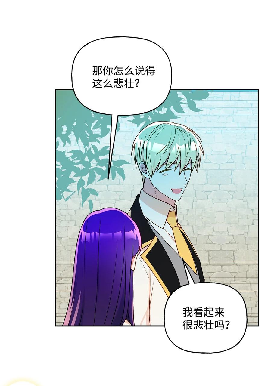 36 熟悉的背影(1/2)-第37话